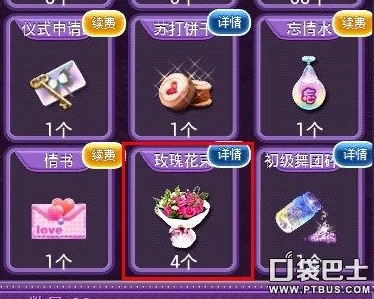 劲舞团手游结婚喜糖作用详解及获取攻略,网友热评汇总一览 劲舞团手游结婚喜糖作用详解及获取攻略,网友热评汇总一览