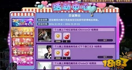 劲舞团手游结婚喜糖作用详解及获取攻略,网友热评汇总一览 劲舞团手游结婚喜糖作用详解及获取攻略,网友热评汇总一览