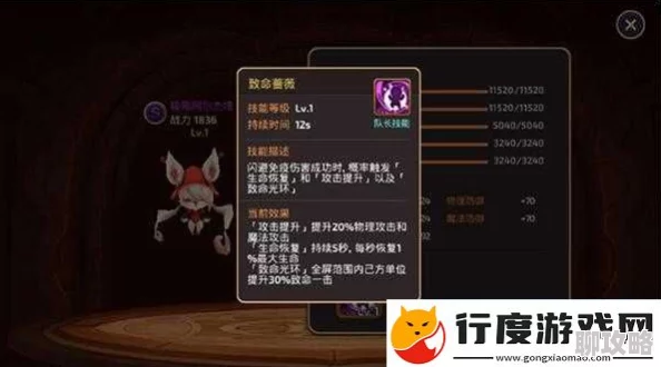 龙之谷手游A级精灵纯真的艾奥纳属性图鉴深度解析及网友热评汇总