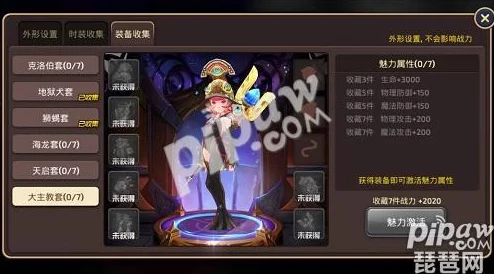 龙之谷手游A级精灵纯真的艾奥纳属性图鉴深度解析及网友热评汇总