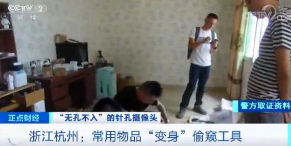 色偷拍亚洲偷自拍二区原标题内容有害涉及偷拍侵犯隐私请勿传播