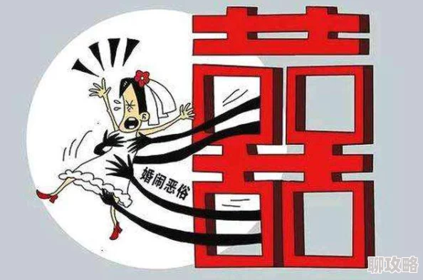 国产男玩女这种物化女性的低俗表达令人不适且传播不良价值观