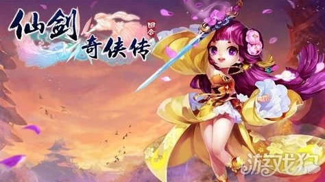 网友热议：仙剑奇侠传3D回合巫月伏魔打法深度解析与攻略