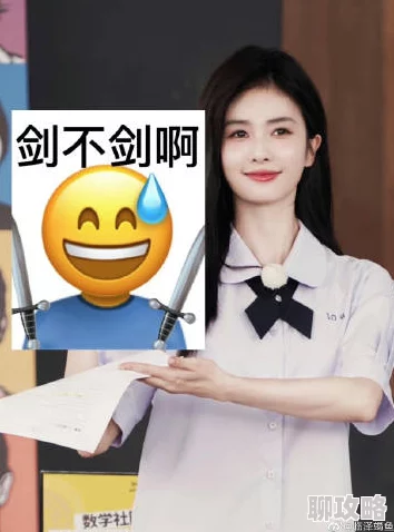 白鹿AI换脸警惕AI换脸诈骗风险谨防肖像被盗用