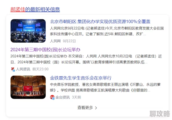 美国一级黄片免费视频网友评论：内容低俗，传播不良信息，请勿观看