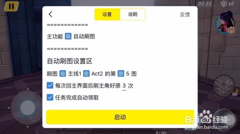 崩坏3iOS充值后能否退款？网友热议：退款操作与封号风险！
