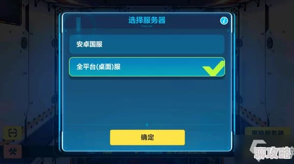 崩坏3iOS充值后能否退款？网友热议：退款操作与封号风险！