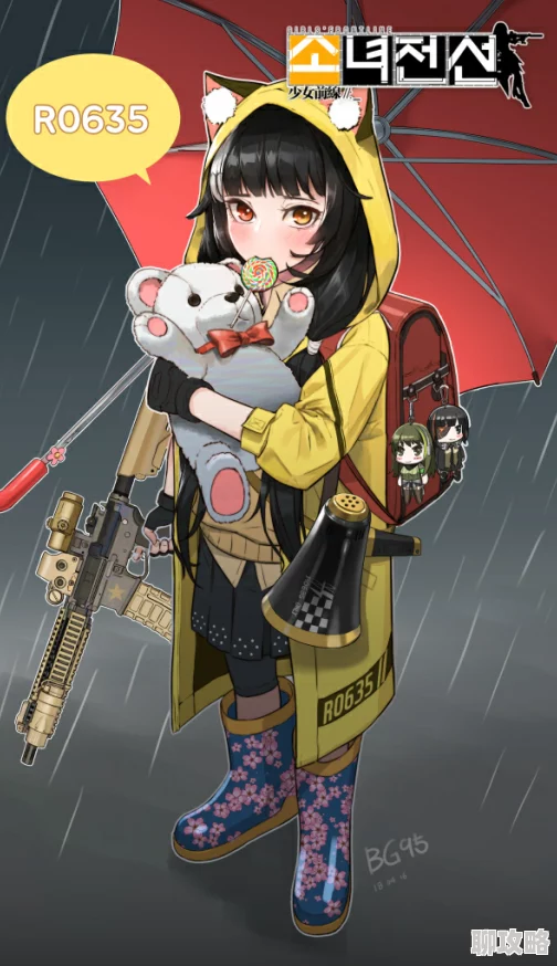 少女前线RO635深度资料解析与实用属性能力测评:网友热议其战斗表现 少女前线RO635深度资料解析与实用属性能力测评:网友热议其战斗表现