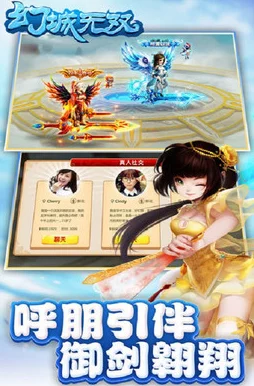 幻城手游8月26日新服新区活动盛大开启，网友热议期待满满！