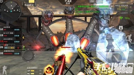 CF手游PVP高手分享：挑战世界BOSS三头龙心得获网友热评