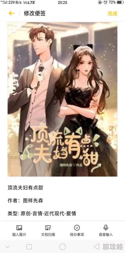 墨湛北和简言希隐婚三年惊爆娱乐圈顶流夫妇竟是他们