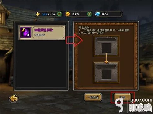 暗黑黎明：疯子布尼尔十一级进阶装备详解，网友热议装备性能与亮点！