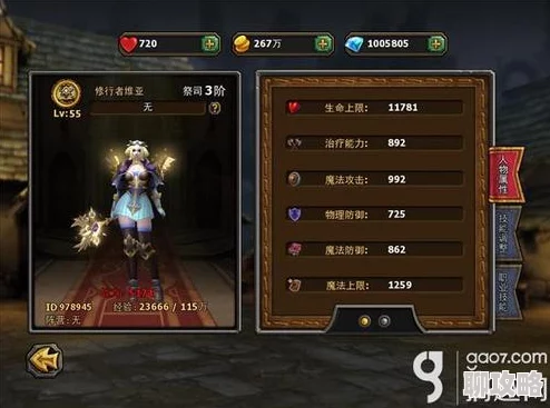 暗黑黎明：疯子布尼尔十一级进阶装备详解，网友热议装备性能与亮点！