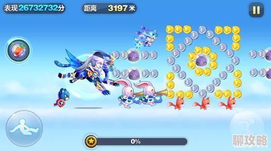 深度解析：天天酷跑单人战坐骑选择策略，网友热议与评价集锦
