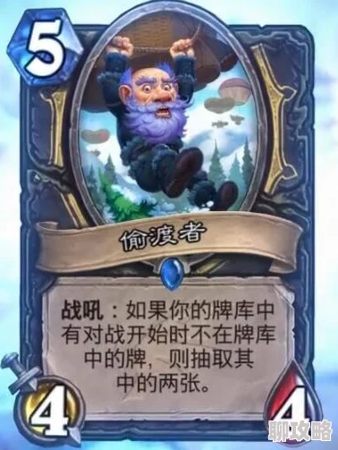 炉石传说最新版上线,预购卡包即刻开!网友热议新卡牌强度 炉石传说最新版上线,预购卡包即刻开!网友热议新卡牌强度