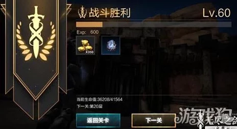 网友热议：无尽之剑命运不死远征BUFF奖励选择推荐指南