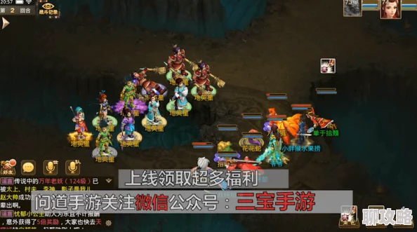 问道手游阴阳镜职业选择全解析，网友热评精选指南