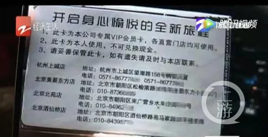 美容室.特除服务10网友称套路多价格虚高体验差服务一般