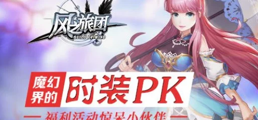 风之旅团物理反馈系统深度解析:网友热议其具体功能与效果评价 风之旅团物理反馈系统深度解析:网友热议其具体功能与效果评价