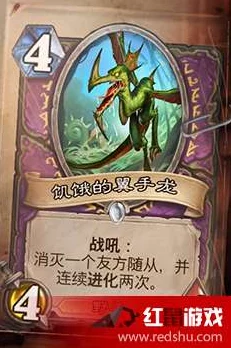 炉石传说安戈洛版本：圣骑士史诗法术巨化术详解及网友热评