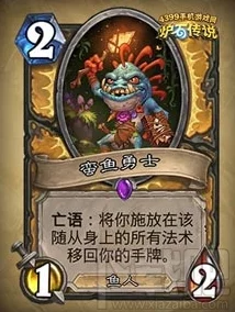 炉石传说安戈洛版本：圣骑士史诗法术巨化术详解及网友热评