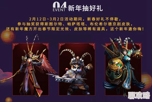 网友热议:自由之战2夺宝系统,300奖杯豪礼兑换红粉兔女郎皮肤武器! 网友热议:自由之战2夺宝系统,300奖杯豪礼兑换红粉兔女郎皮肤武器!