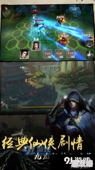 安卓新服即将开测，仙境传说手游不限号引热议：网友解答汇总