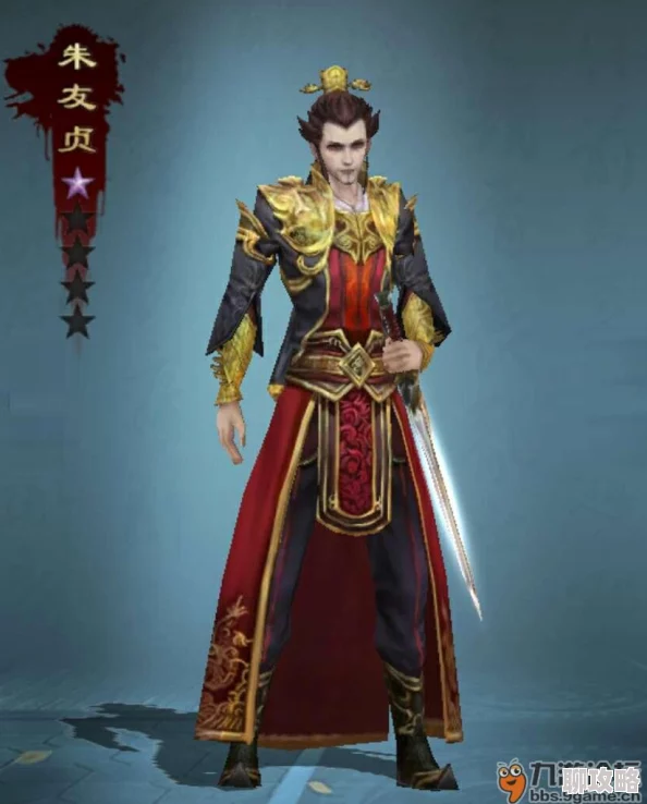 不良人2手游朱友文属性全解析及技能深度剖析：网友热议其实战表现