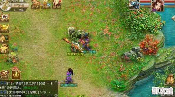 网友热议：问道手游地图守护神阵容搭配选择与解析攻略