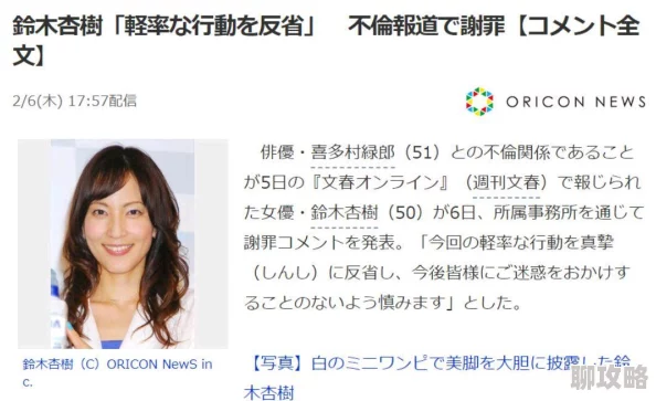 守寡的岳引诱我岳潮湿曝光者：匿名网友内容涉及不伦关系寻求法律援助