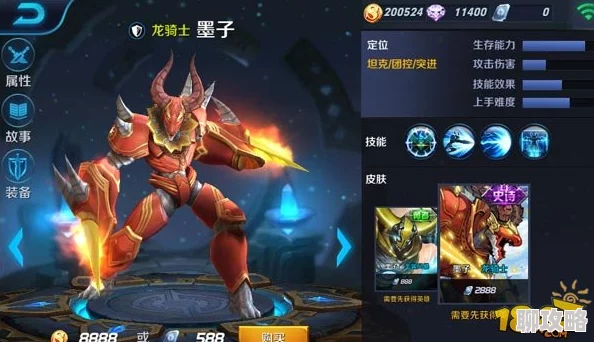 王者荣耀S3赛季坦克英雄实力排行:网友热议TOP榜单揭晓 王者荣耀S3赛季坦克英雄实力排行:网友热议TOP榜单揭晓