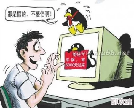 毛片在线电影免费的虚假广告切勿点击谨防诈骗保护个人信息安全 毛片在线电影免费的虚假广告切勿点击谨防诈骗保护个人信息安全