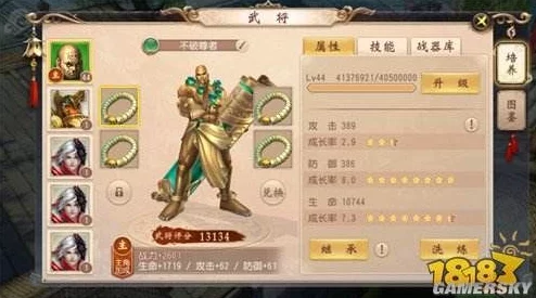 大唐无双手游深度解析:奶妈篇·玄奘武将高效培养指南,网友热评实战攻略 大唐无双手游深度解析:奶妈篇·玄奘武将高效培养指南,网友热评实战攻略