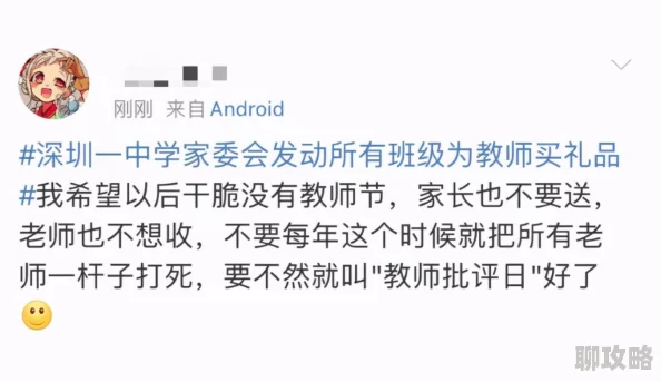 老师好大好爽再深一点小说原标题曝光情节露骨引发网友强烈谴责 老师好大好爽再深一点小说原标题曝光情节露骨引发网友强烈谴责