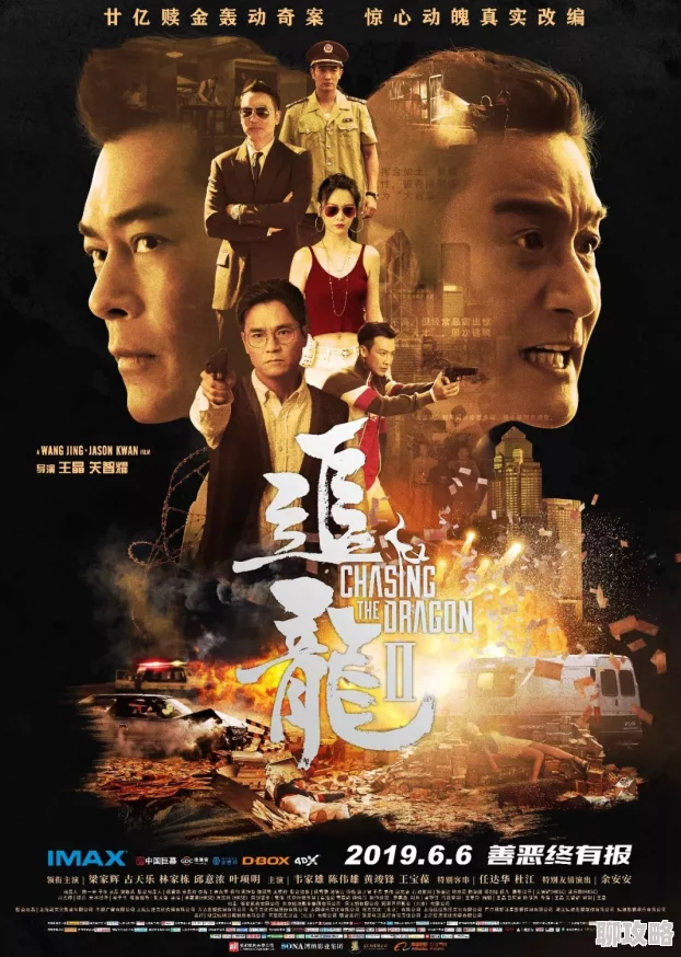 黑道邪皇2画面精美剧情紧凑打斗刺激