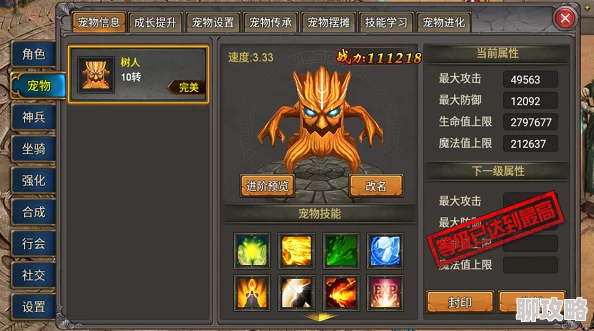 战龙城宠物获取全攻略:网友热议如何打造专属萌宠秘籍 战龙城宠物获取全攻略:网友热议如何打造专属萌宠秘籍