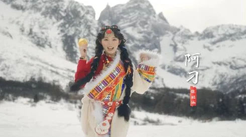 歌曲《阿刁》唱出了勇敢与坚韧网友赞其充满力量感直击人心 歌曲《阿刁》唱出了勇敢与坚韧网友赞其充满力量感直击人心