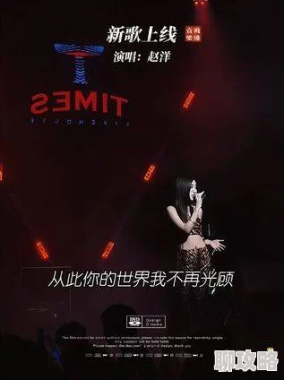 等一下1分11秒的mp3据说原唱其实是位神秘女歌手因版权纠纷被雪藏