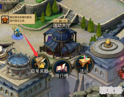 巨龙之战活动大厅深度玩法详解:网友热议策略与体验评价 巨龙之战活动大厅深度玩法详解:网友热议策略与体验评价