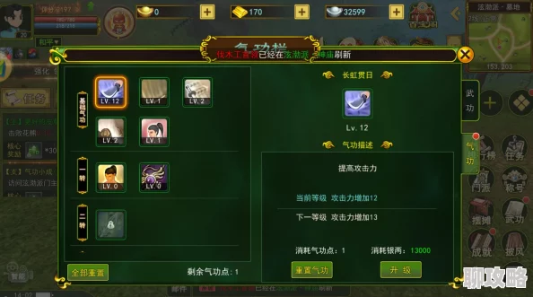 热血江湖手游单人竞技场玩法内容全解析,网友热评实战攻略 热血江湖手游单人竞技场玩法内容全解析,网友热评实战攻略