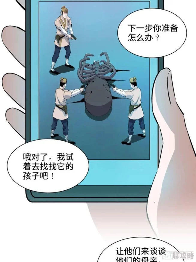 午夜心跳漫画网站隐藏于星辰大海的秘密 午夜心跳漫画网站隐藏于星辰大海的秘密