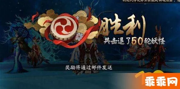 网友热议:阴阳师鱼头改版后阴界之门50层高效阵容与打法技巧揭秘 网友热议:阴阳师鱼头改版后阴界之门50层高效阵容与打法技巧揭秘