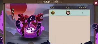 网友热议:阴阳师鱼头改版后阴界之门50层高效阵容与打法技巧揭秘 网友热议:阴阳师鱼头改版后阴界之门50层高效阵容与打法技巧揭秘
