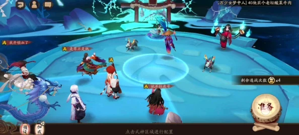 网友热议:阴阳师鱼头改版后阴界之门50层高效阵容与打法技巧揭秘 网友热议:阴阳师鱼头改版后阴界之门50层高效阵容与打法技巧揭秘