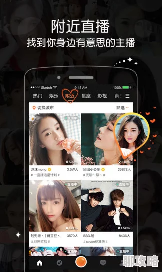 蕾丝视频app深夜小福利传播低俗内容已被举报正接受调查 蕾丝视频app深夜小福利传播低俗内容已被举报正接受调查