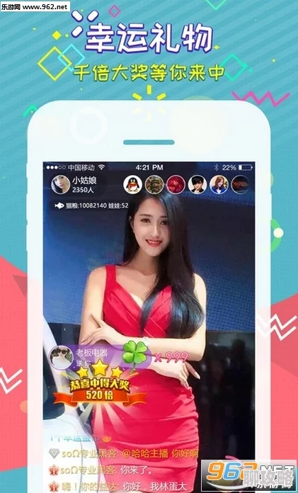 蕾丝视频app深夜小福利传播低俗内容已被举报正接受调查 蕾丝视频app深夜小福利传播低俗内容已被举报正接受调查