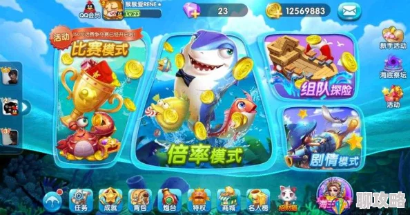 捕鱼来了!船长、海军上尉炮衣形象惊艳展示,网友热议其炫酷造型 捕鱼来了!船长、海军上尉炮衣形象惊艳展示,网友热议其炫酷造型