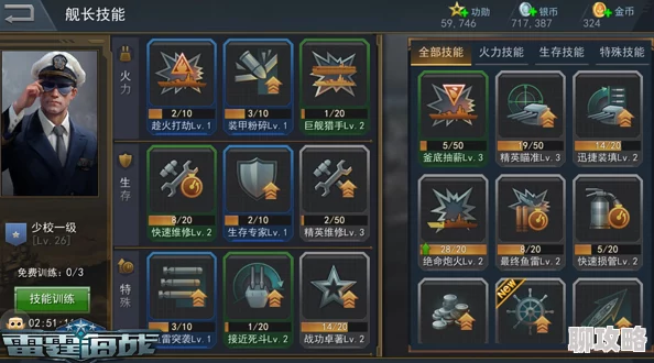 捕鱼来了!船长、海军上尉炮衣形象惊艳展示,网友热议其炫酷造型 捕鱼来了!船长、海军上尉炮衣形象惊艳展示,网友热议其炫酷造型