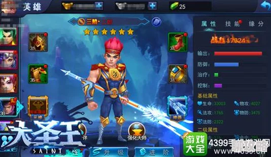 网友热议:神之剑手游武器佩戴全面指南与注意事项详解 网友热议:神之剑手游武器佩戴全面指南与注意事项详解