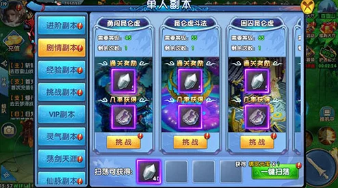 紫青双剑手游市场交易深度解析：玩家必备技巧与评价汇总